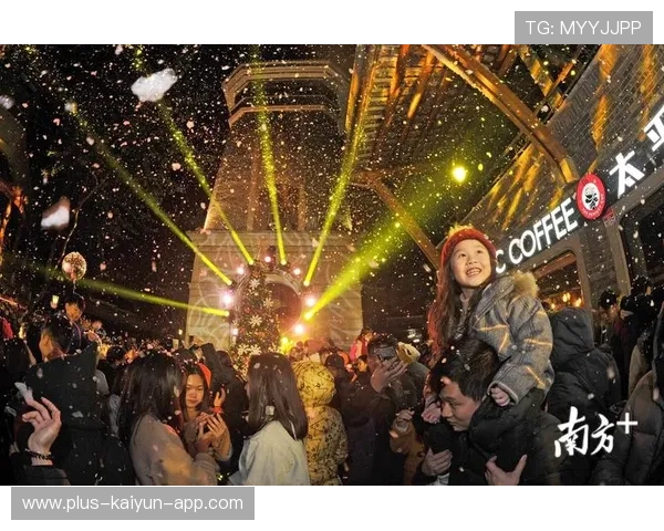 世界杯赛事城市夜间经济联动示范工程